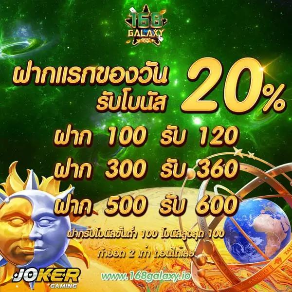 เว็บแมว888 คาสิโนแห่งใหม่ พร้อมโปรโมชั่นลับสุดแสนสนุกวันนี้
