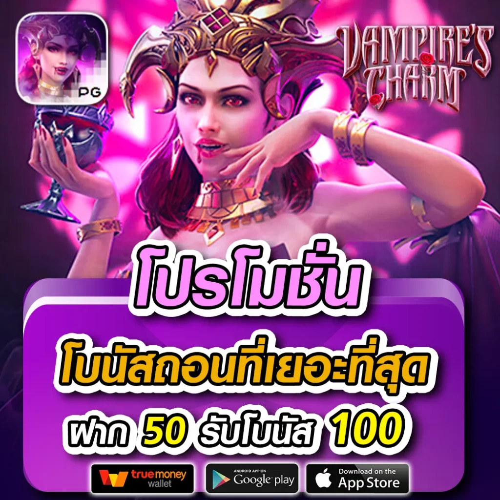 เว็บไซต์คาสิโนออนไลน์ casinobetflik ยืนหนึ่งด้านความสนุกในปี 2024