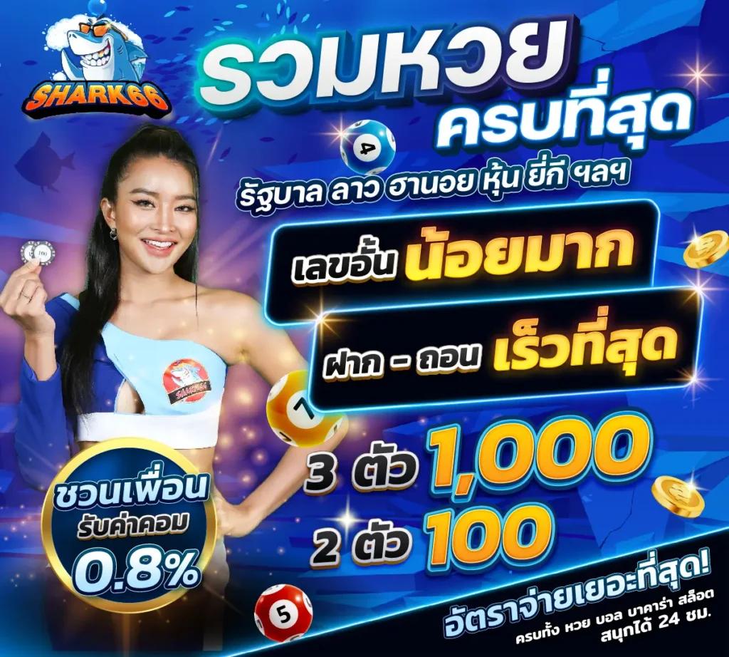 เว็บไทเกอร์ คาสิโนเปิดใหม่ ระบบทันสมัย ฝากถอนรวดเร็ว