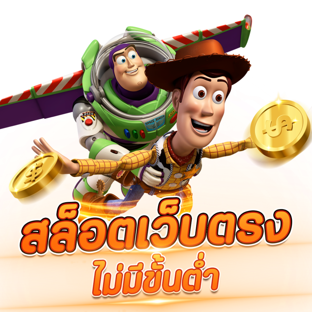 เว็บไฮโล ไทย อันดับหนึ่ง เล่นง่ายจ่ายจริง เว็บพนันออนไลน์ยอดนิยม