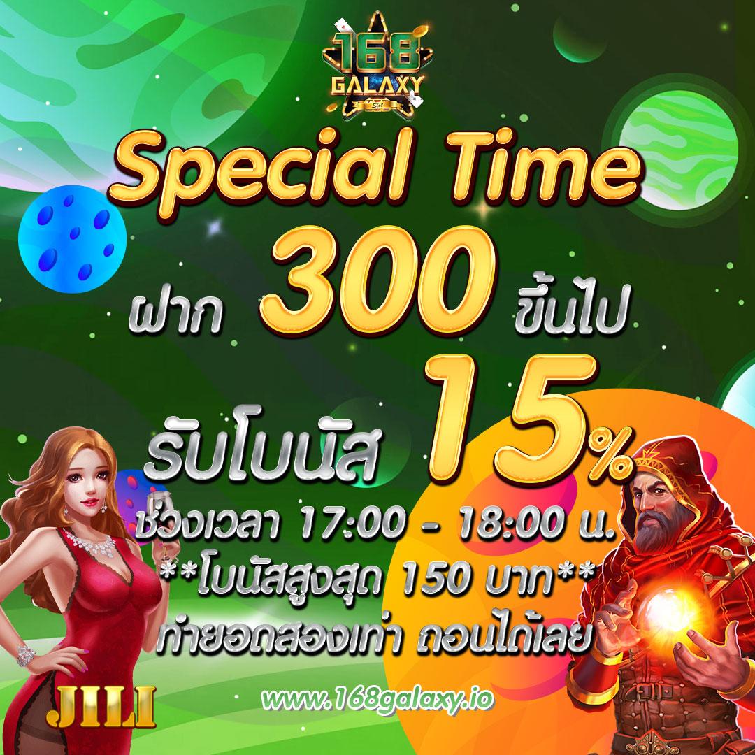 เว็ปตรง คาสิโนล่าสุด มั่นใจในความปลอดภัย 100% พนันง่ายได้เงินจริง