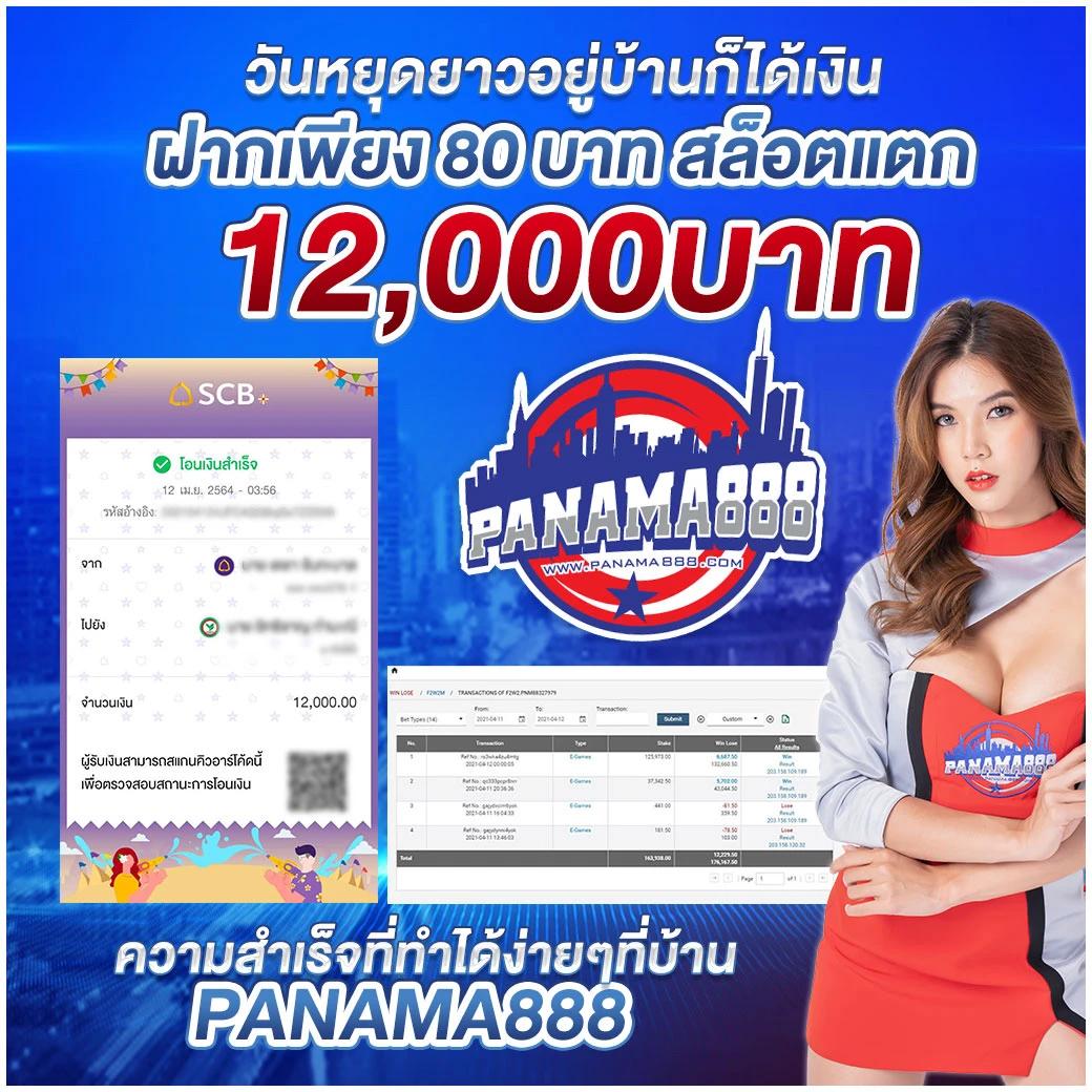 เว็ปสล็อต คาสิโนยอดนิยม บริการครบครัน สมัครง่ายแตกไว