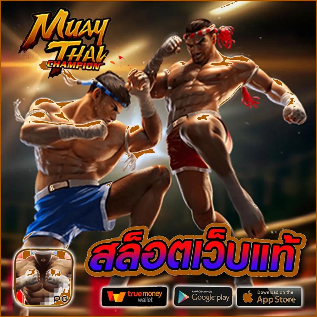 เวปไทเกอร คาสิโนออนไลน์มาตรฐานระดับแนวหน้าในไทย 2024