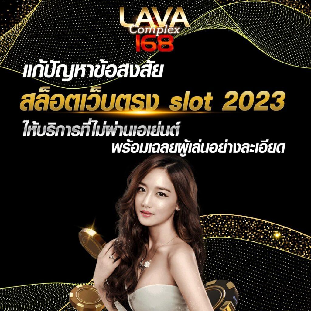 เวฟ บ้านผลบอล เว็บเดิมพันตรง มั่นใจในคุณภาพและประสิทธิภาพ