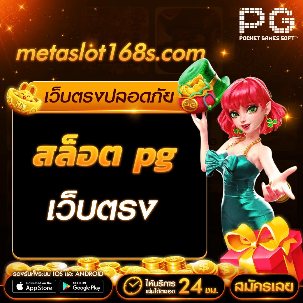 เวฟตรง คาสิโนออนไลน์เชื่อถือได้ พร้อมโปรโมชั่นสุดฮิต 2024