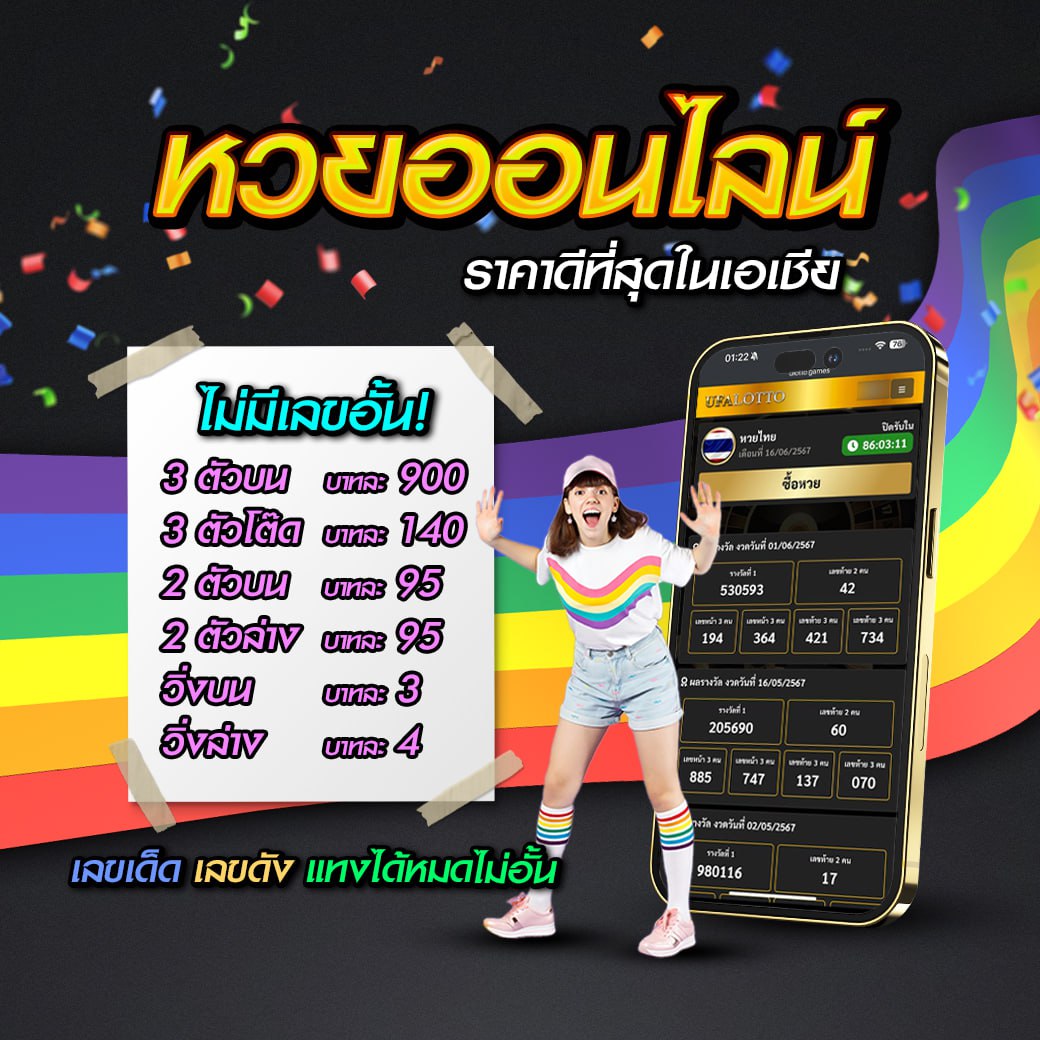 เวฟหมีชมพู คาสิโนออนไลน์อันดับหนึ่ง สมัครวันนี้รับโปรโมชั่นสุดคุ้ม