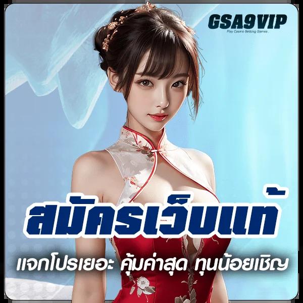 เวฟไทเกอร์ คาสิโนเว็บตรง เติมเต็มประสบการณ์การเดิมพันยอดนิยมในไทย