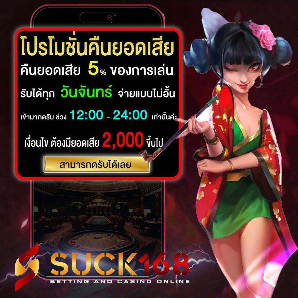 เหล้าแกรน คาสิโนออนไลน์แนวใหม่ เล่นง่าย โบนัสเพียบ