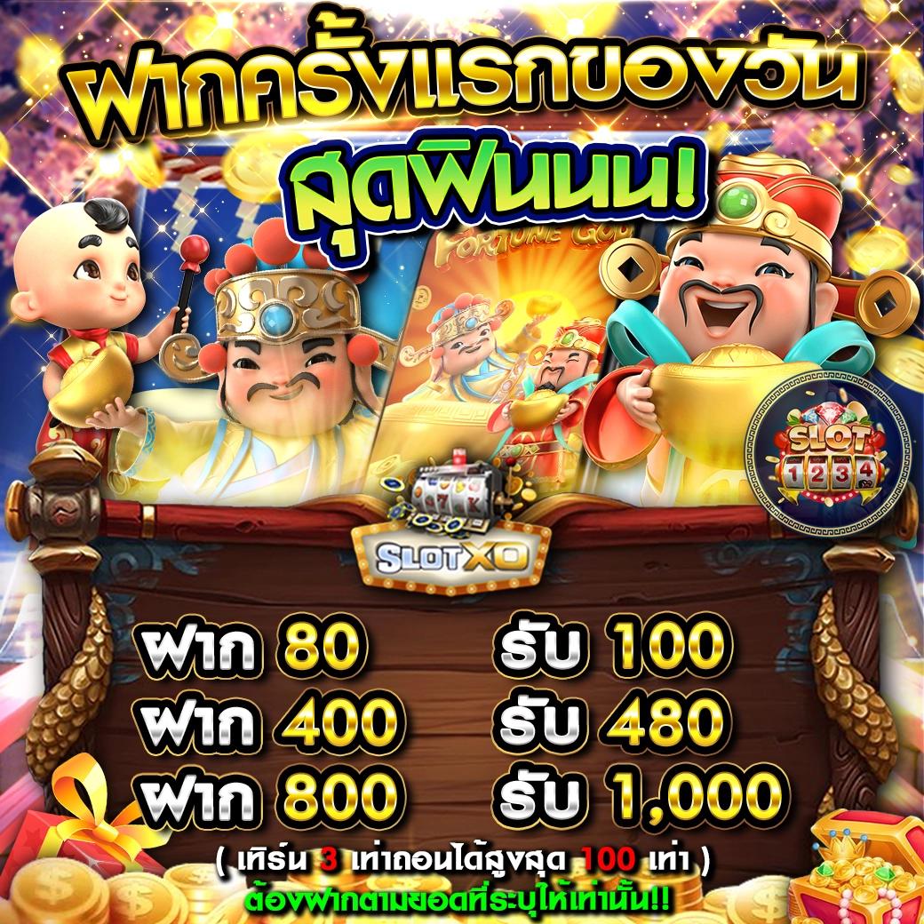 เฮง เฮง เฮง สล็อต999 เว็บตรง รูปแบบใหม่มาแรงที่สุดในไทย