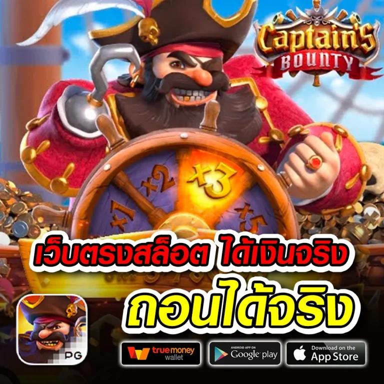 เฮง เฮง เฮง สล็อต 999 เว็บสล็อตแตกง่าย จ่ายจริง ไม่มีโกง