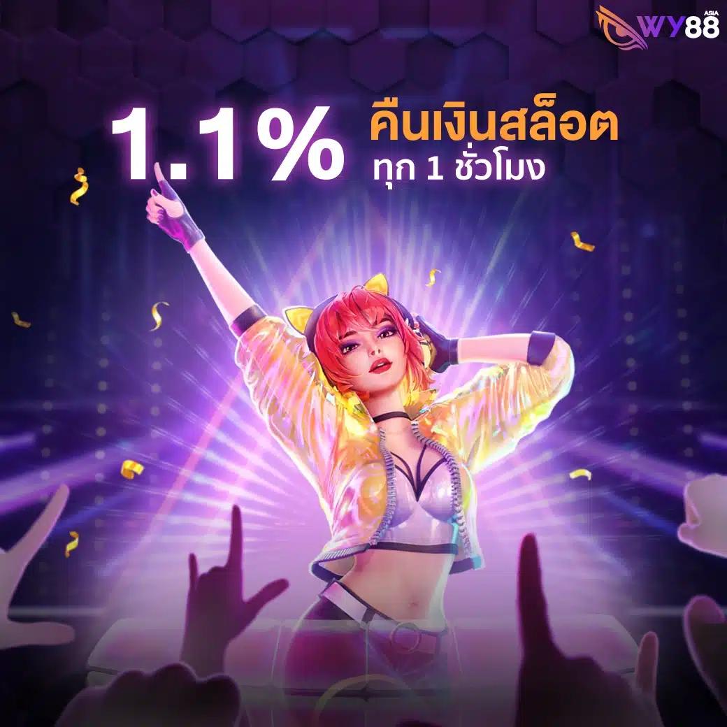 เฮงเฮงเฮง สล็อต 888 เว็บเกมดังที่สุดในไทย แตกง่ายปลอดภัย
