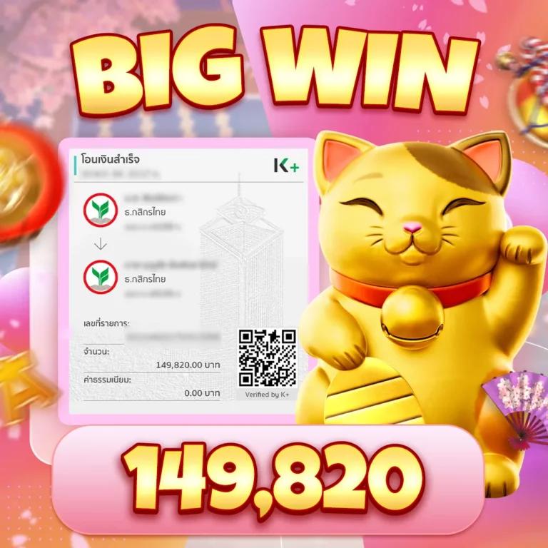 แค่สมัครก็รับเครดิตฟรี 20 ทันที โปรโมชั่นสุดฮิตในไทย