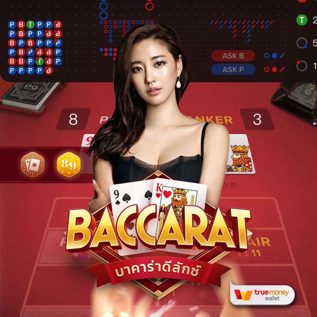 แจกทุน เล่นสล็อตฟรี ได้จริง แจกจริง ไม่มีกั๊ก พร้อมฟีเจอร์ใหม่ล่าสุด