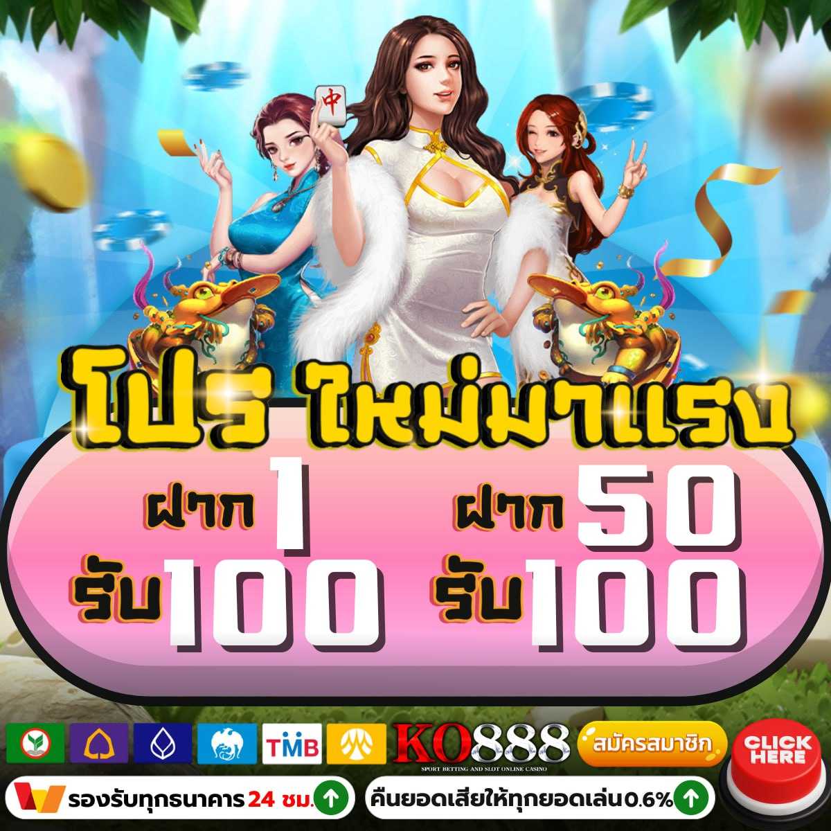 แจกสปิน คาสิโนยอดนิยม แจกจริงทุกวัน เว็บตรงไม่ผ่านเอเย่นต์