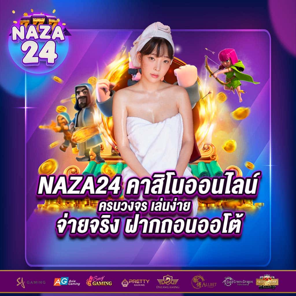 แจกเครดิต ทดลองเล่นฟรี 100 ถอนได้ 300 ล่าสุด 2023 เว็บตรงมั่นใจได้