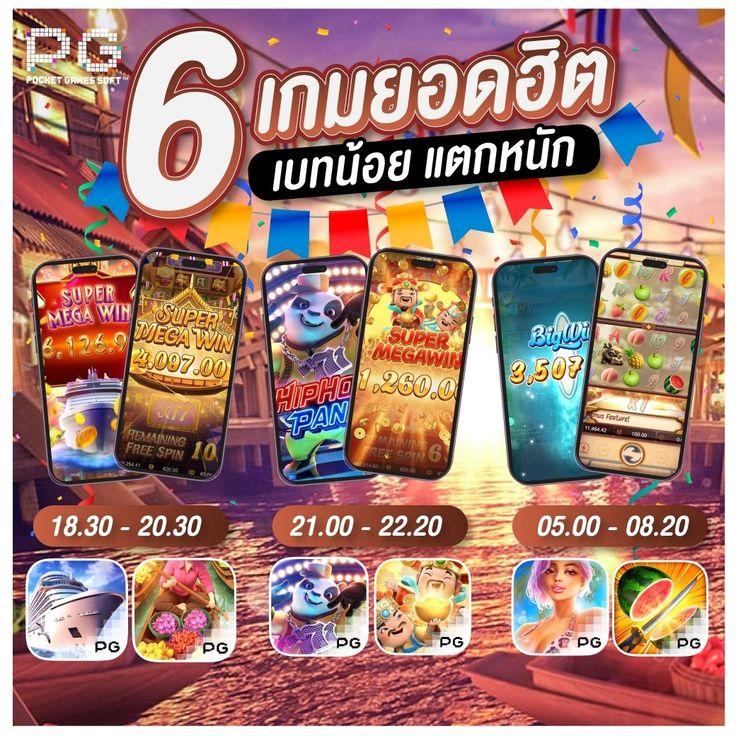 แจ็คสแปโร่ 6 คาสิโนยอดนิยม แตกง่าย จ่ายเร็วในไทย