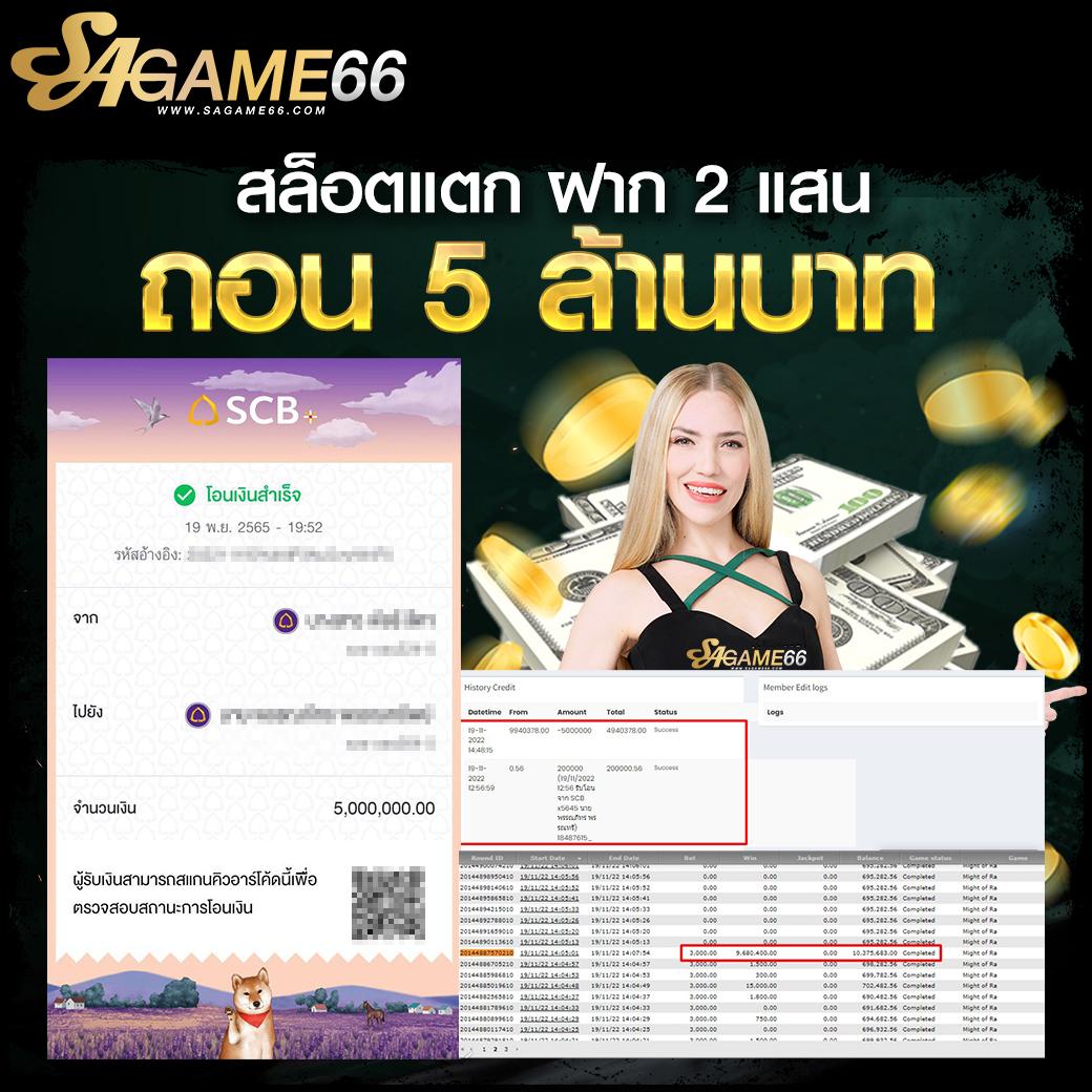 แตกสล็อต เว็บสล็อตแตกง่ายเล่นได้ปลอดภัยและสนุกสนานในไทย