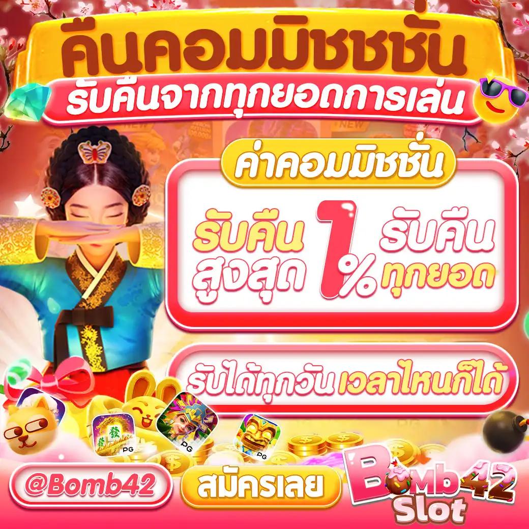 แทงบอลวันนี้ เว็บเดิมพันกีฬาอันดับหนึ่ง พร้อมโปรโมชั่นสุดคุ้ม
