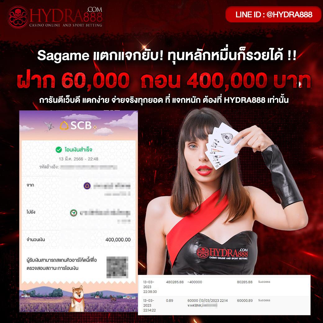 แทงบอลสด 888บอลสด เว็บอันดับหนึ่ง มั่นคง ปลอดภัย 2024