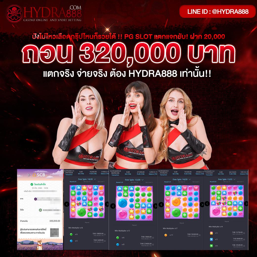 แทงบอลออนไลน์ Betflik Bet สนุกสุดมันส์ทุกการเดิมพัน ล่าสุดประเทศไทย