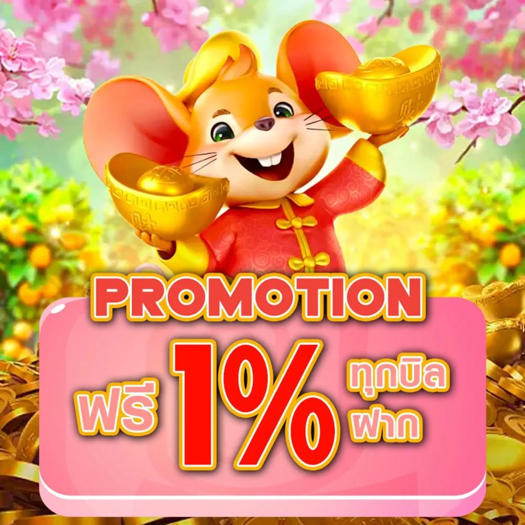 แทงบอลออนไลน์เต็มรูปแบบกับ SBFPLAY66 บริการเร็วทันใจที่สุด