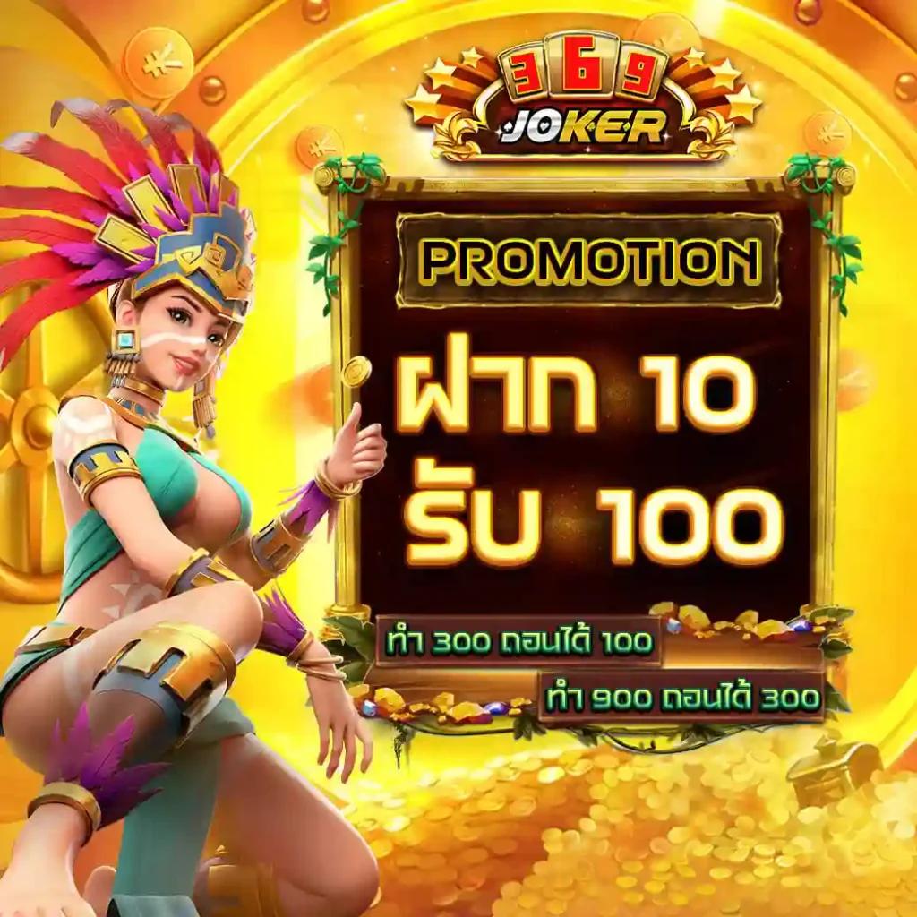 แทงบอลออนไลน์และผลบอลแม่นยำ ทีเด็ดบอลวันนี้อัปเดตล่าสุด