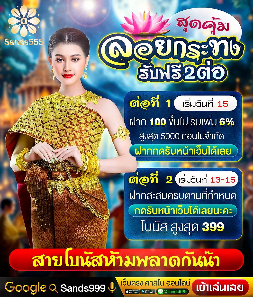 แท้งหวยออนไลน์ เดิมพันง่าย จบไว พร้อมโปรโมชั่นร้อนแรง