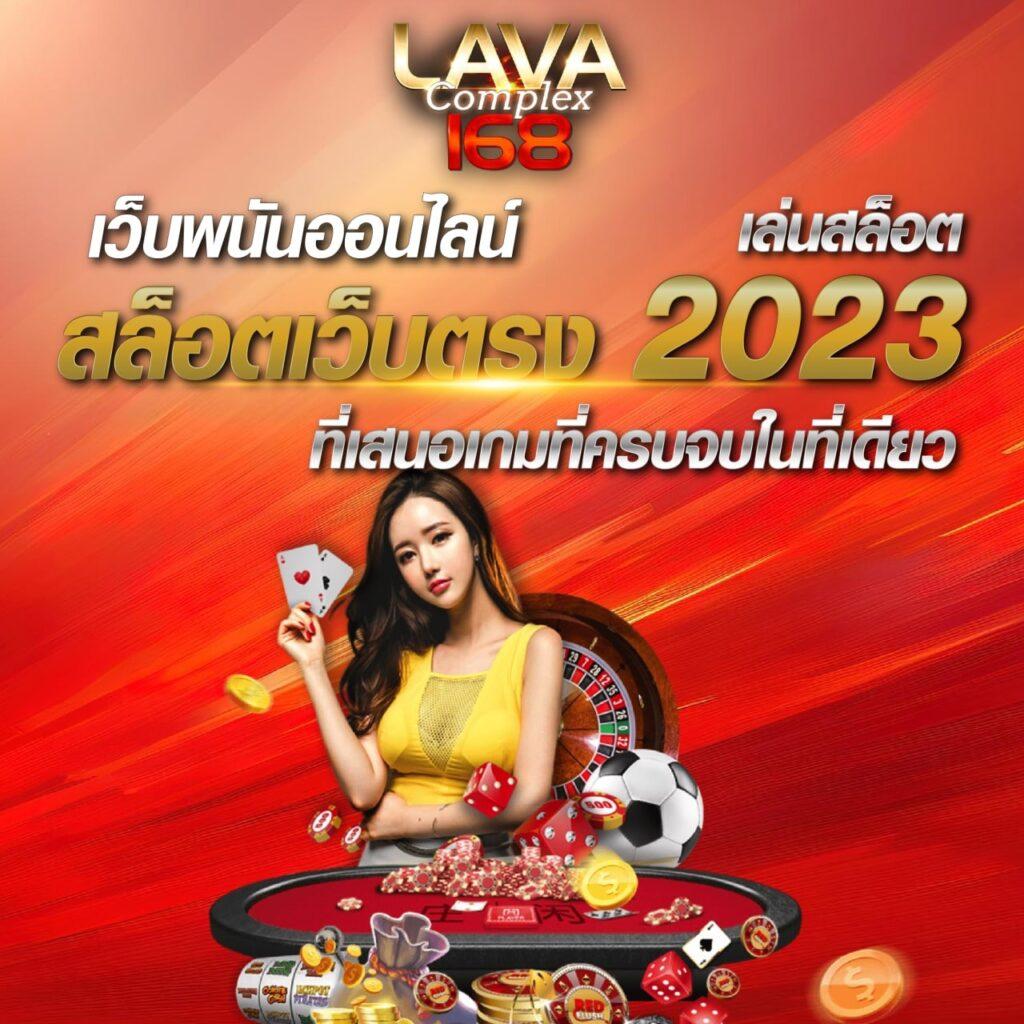 แทงหวยออนไลน์ เว็บใหม่ล่าสุด จ่ายเต็ม ไม่มีขั้นต่ำ 2024