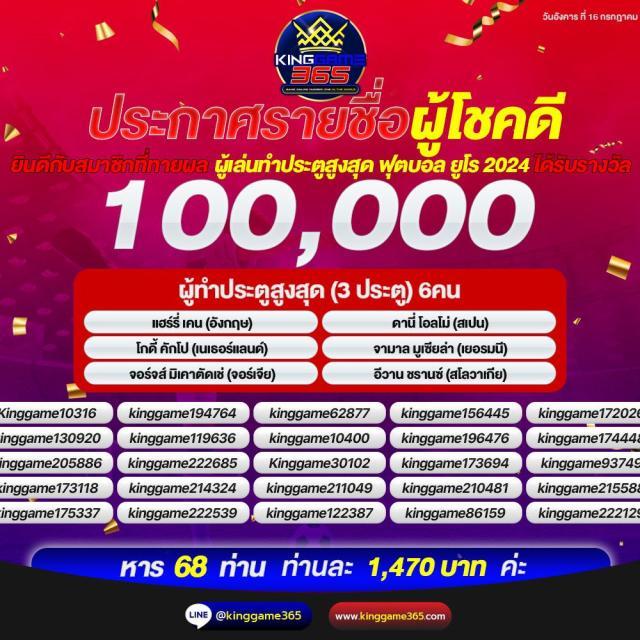 แนวทางเชื่อมต่อสด ผลบอลสดพร้อมราคา 888 พนันออนไลน์อันดับ 1