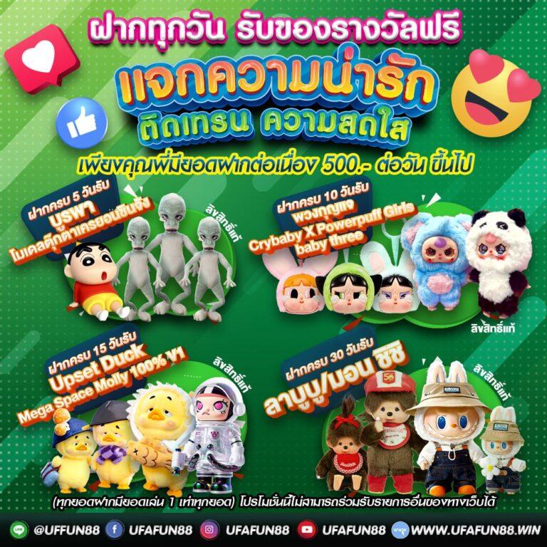 แอปสปินฟรี คาสิโนออนไลน์สุดฮิต พร้อมโปรโมชั่นแจกจริง 2024