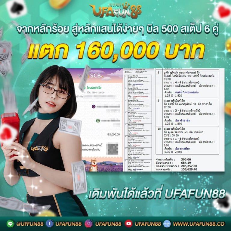 แอพล็อตโต้วีไอพี เว็บตรงอันดับ 1 รวมโปรโมชั่นใหม่ล่าสุด 2024