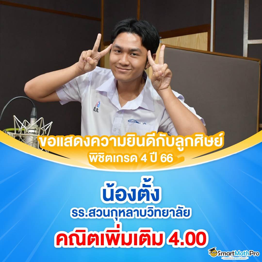 แอพหวยออนไลน์ เว็บหวยยุคใหม่ ระบบทันสมัย จ่ายจริงทุกงวด