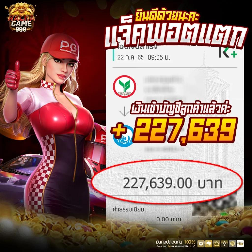 โก้เบท555 คาสิโนออนไลน์อันดับหนึ่ง โปรโมชั่นสุดคุ้มทุกวัน