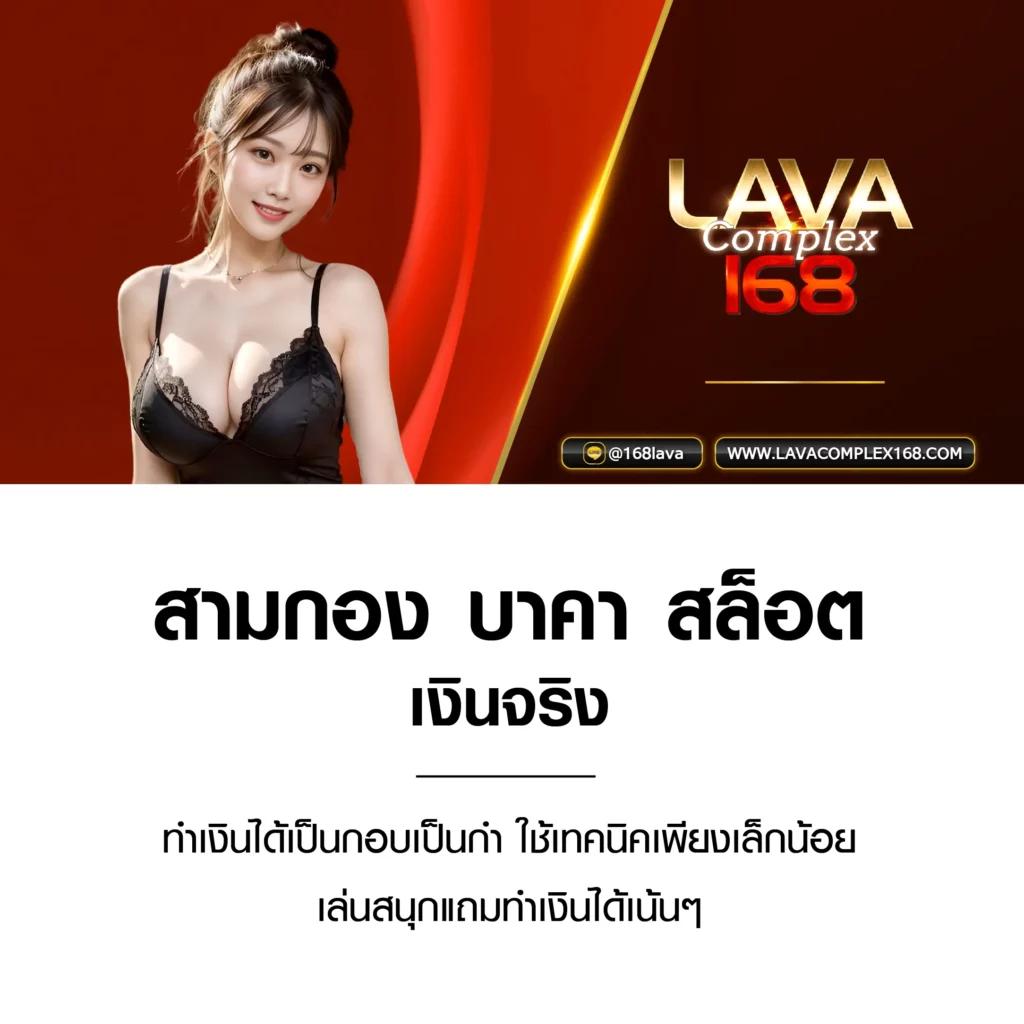โค้ดBlade Ball คาสิโนสุดฮิต เล่นง่าย จ่ายไว พร้อมโปรโมชั่นเด็ด