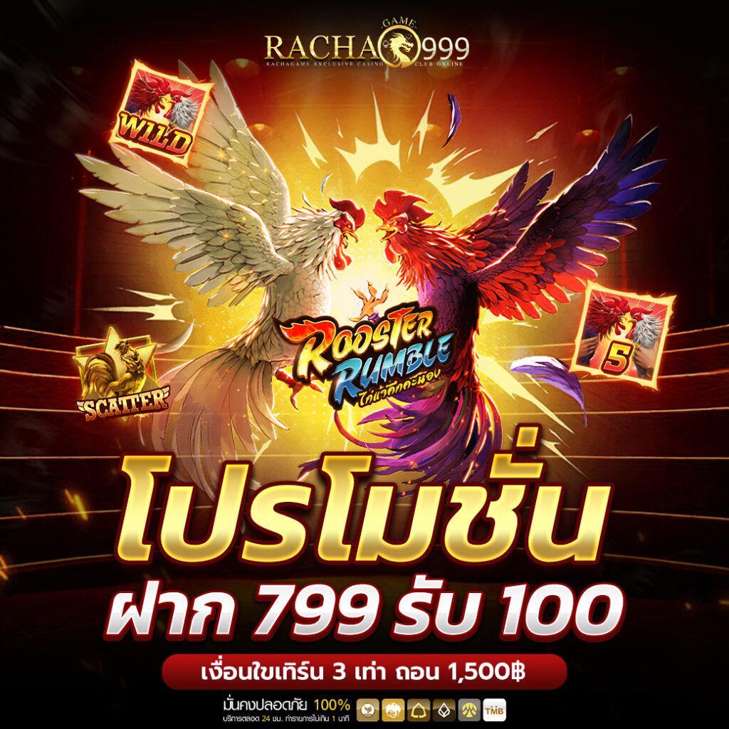 โค้ด Blade Ball คาสิโนครบจบในที่เดียว สนุกสุดมันส์ทุกวัน