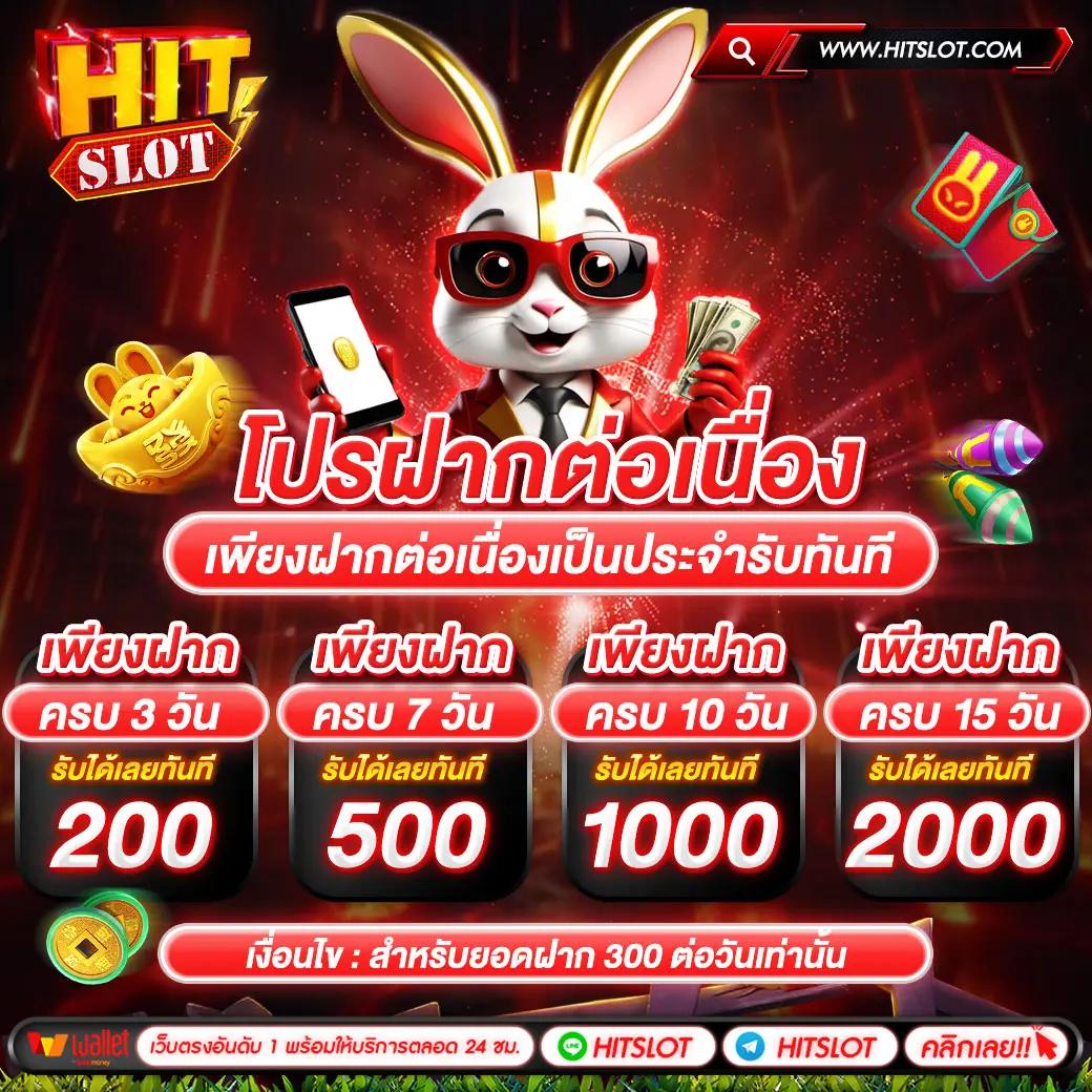 โค้ดเกมเบสบอล คาสิโนออนไลน์ดีที่สุด เจ้ามือโปรแรงสุดในไทย
