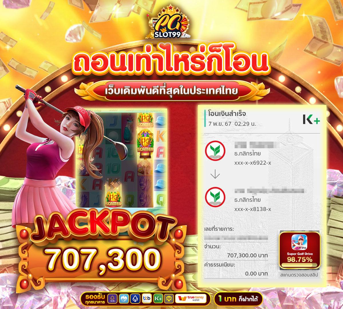 โค้ดแมพ Blade Ball คาสิโนครบวงจร มาตรฐานสูงสุดในประเทศไทย