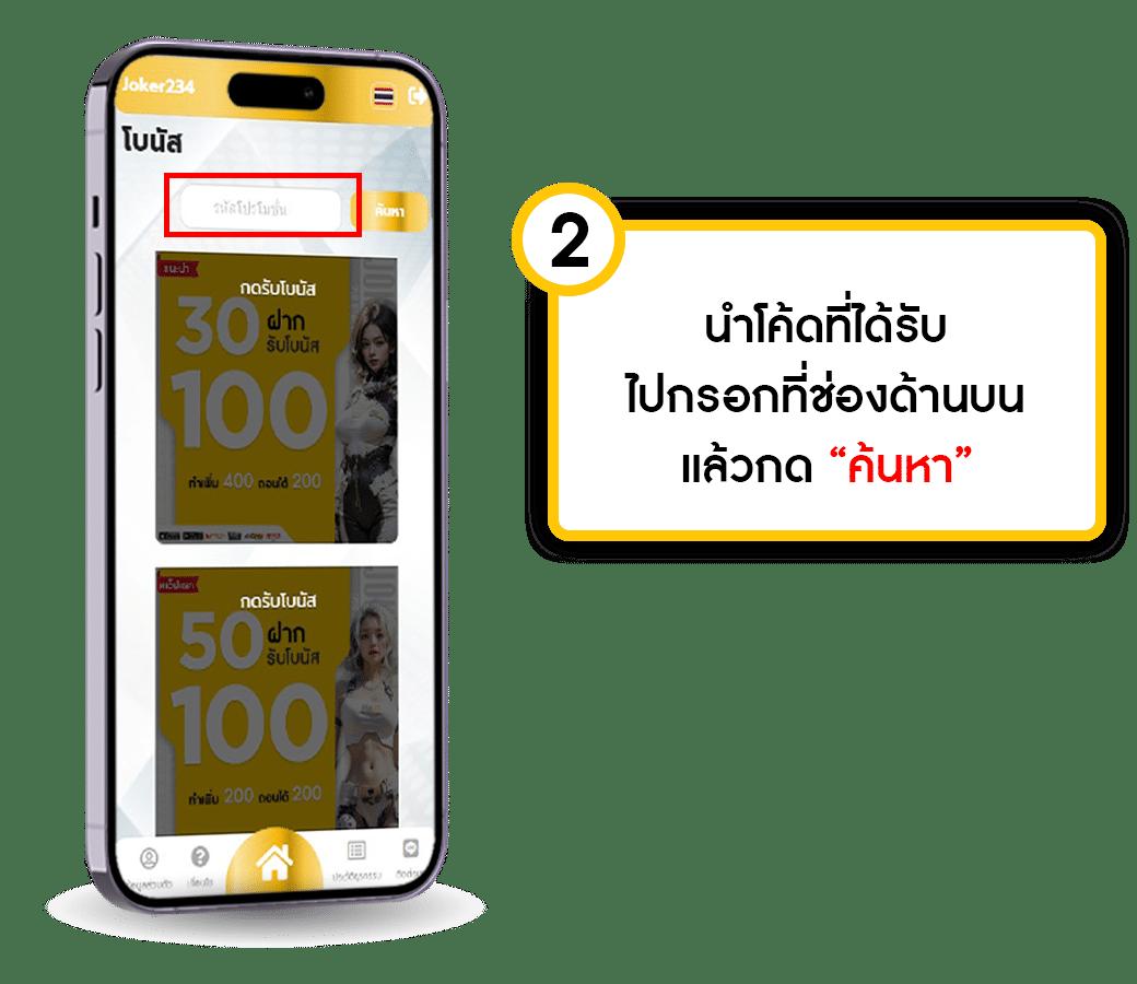 โจ๊กเกอร์666 คาสิโนออนไลน์โปรแรง ระบบดีที่สุดในไทย โบนัสคุ้มค่า