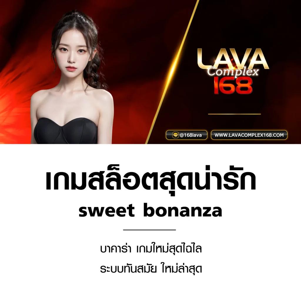 โทนี่ 168 คาสิโนออนไลน์ครบวงจร เปิดบริการทันสมัย 2024