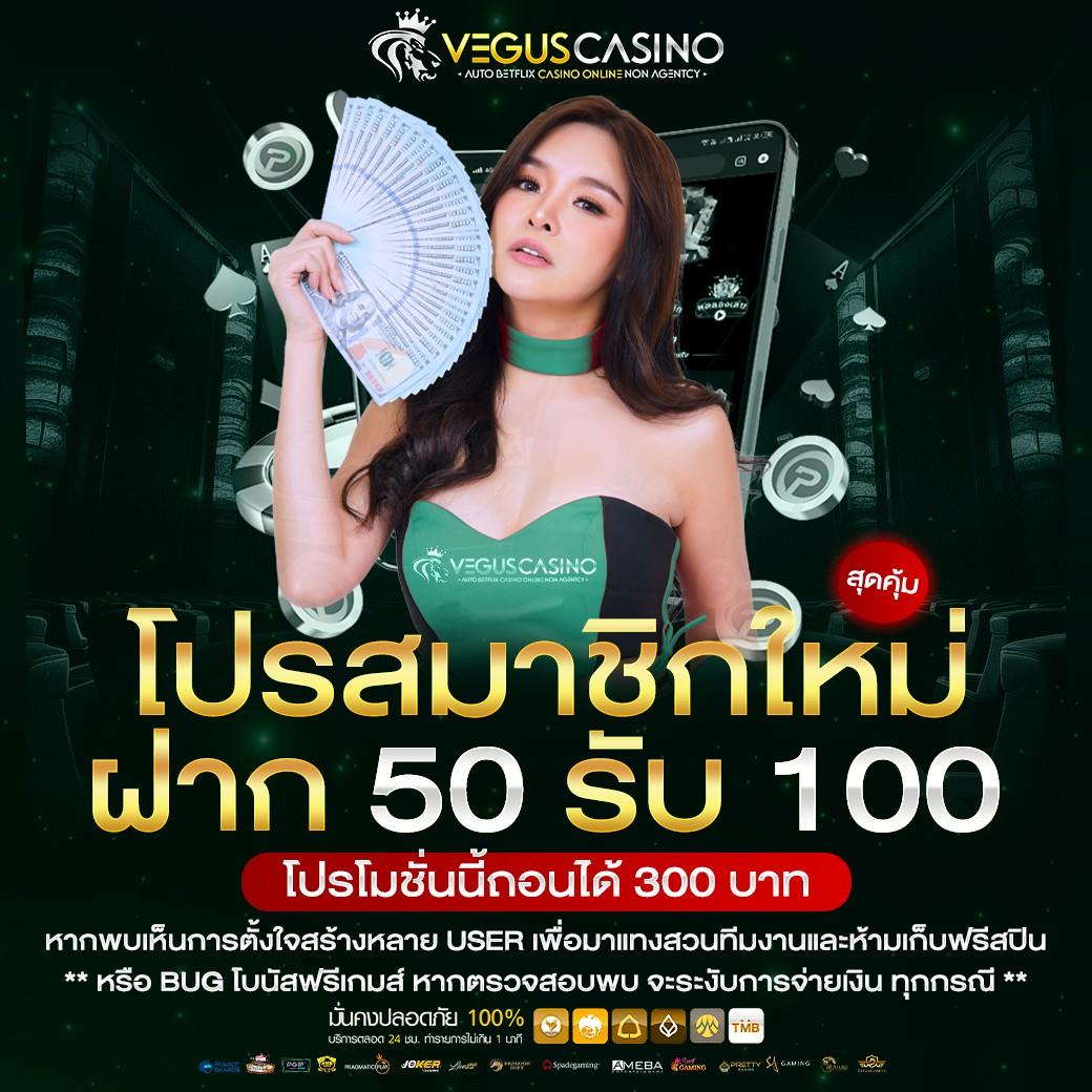 โทนาฟ คาสิโนออนไลน์อันดับหนึ่ง รวมเกมเดิมพันยอดนิยมในไทย