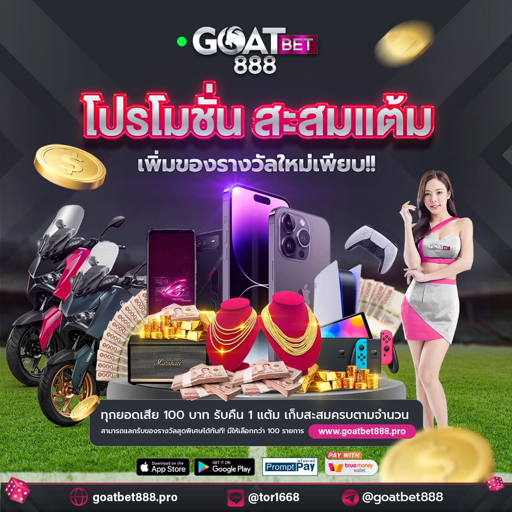 โบนัสคาสิโนออนไลน์สุดฮิต สมัครง่าย โบนัสไม่อั้น ยิ่งเล่นยิ่งรวย