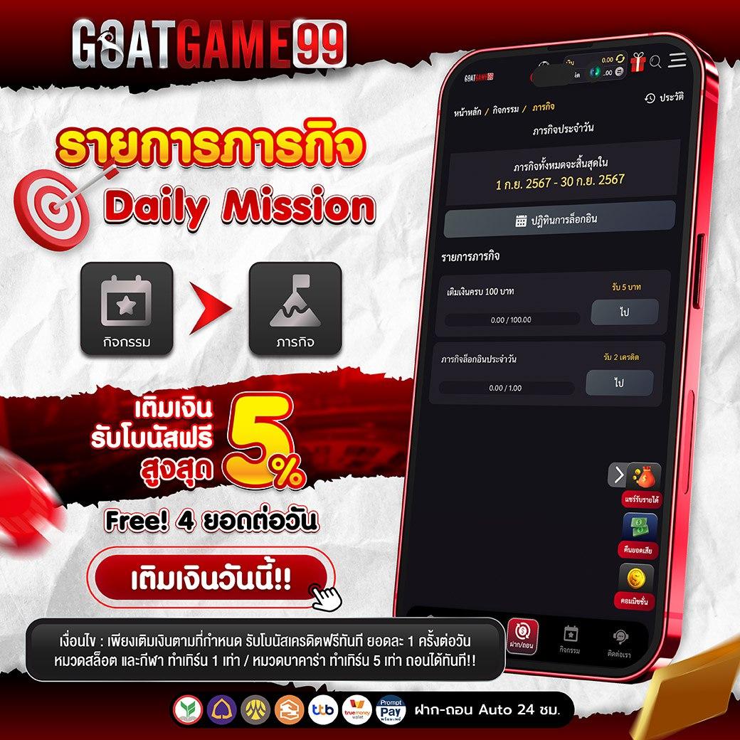 โปรฝาก1รับ50 เติมเต็มพลังการเดิมพัน ทำกำไรง่ายขึ้นทุกวัน