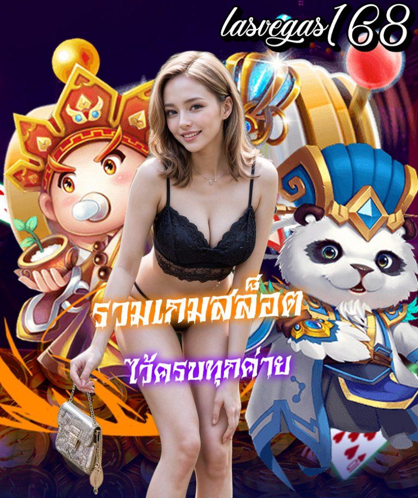 โปรแกรมบอล ผลบอลสด 888 ล่าสุด เช็คผลสดทุกแมตช์ในไทย