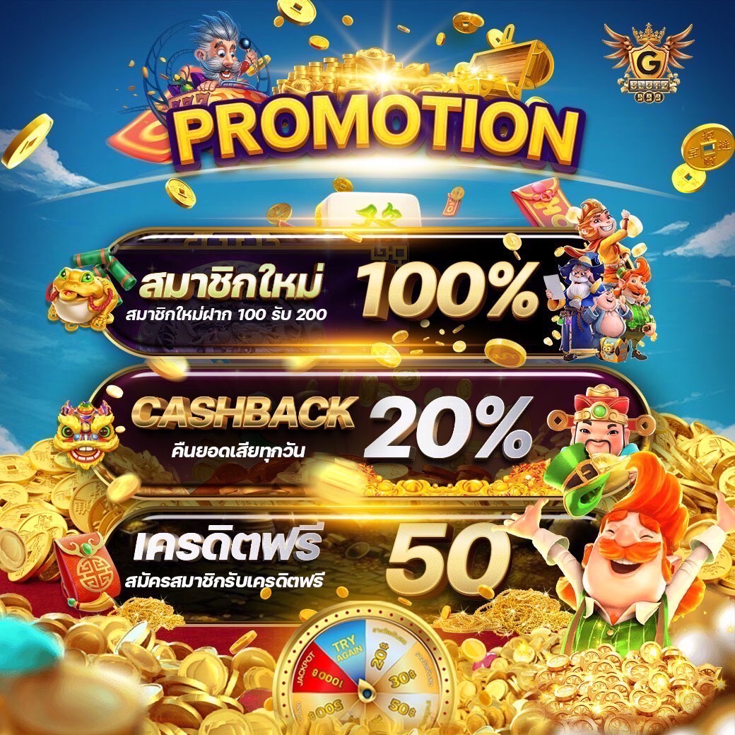 โปรแกรมบอลทีเด็ด แทงบอลออนไลน์ พร้อมทีเด็ดสุดแม่นยำในไทย