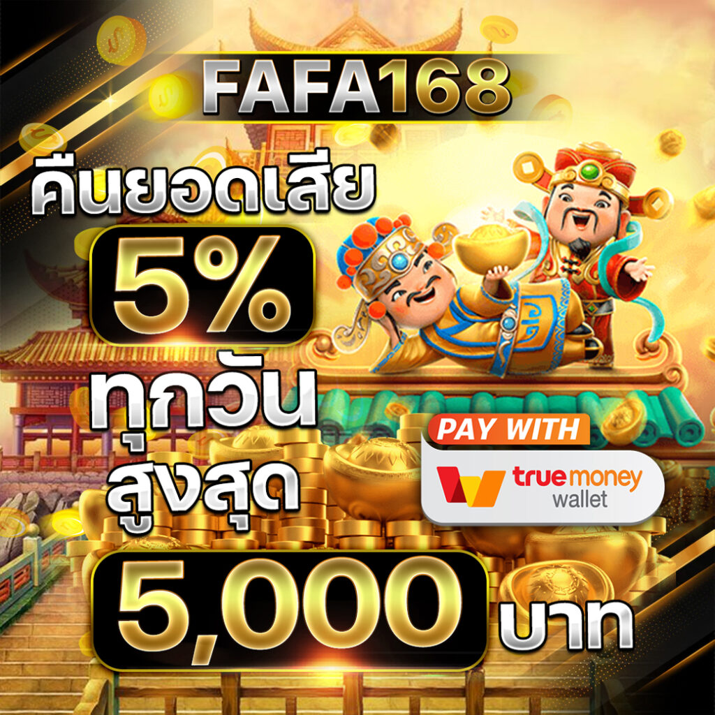 โปรแกรมบอลบ้านผลบอลวันนี้ รวมสถิติบอลอัปเดตล่าสุดในไทย