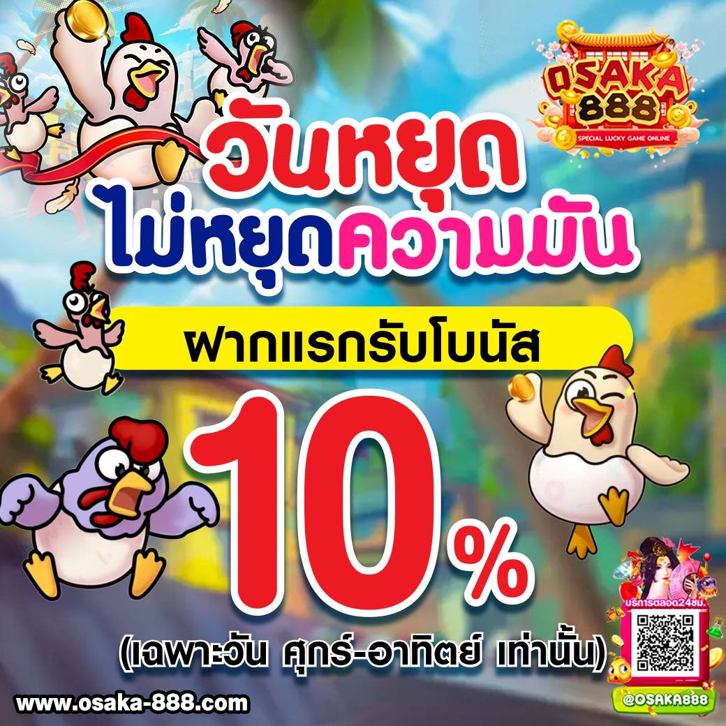โปรแกรมบอลราคาบอลวันนี้ วิเคราะห์ผลบอลสดก่อนใคร เพิ่มความแม่นยำในการเดิมพัน