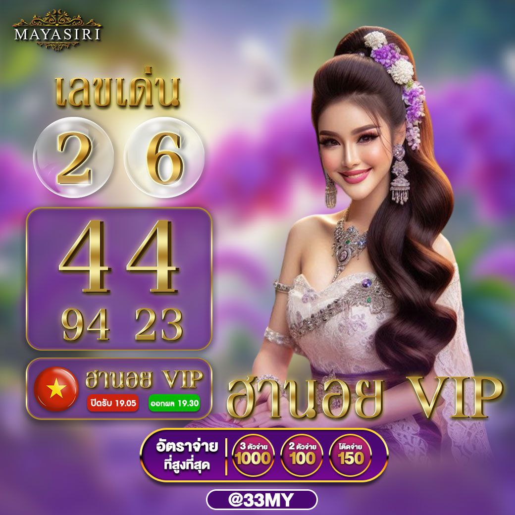 โปรแกรมบอลราคาวันนี้ วิเคราะห์บอลสด ตารางบอลวันนี้ ฟันธงแม่นยำ