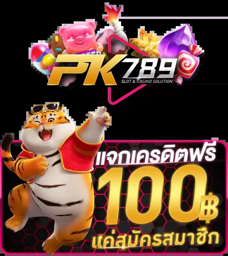โปรแกรมบอลวันนี้ทุกลีก ล่าสุด อัปเดตผลบอลสดเช็คง่าย