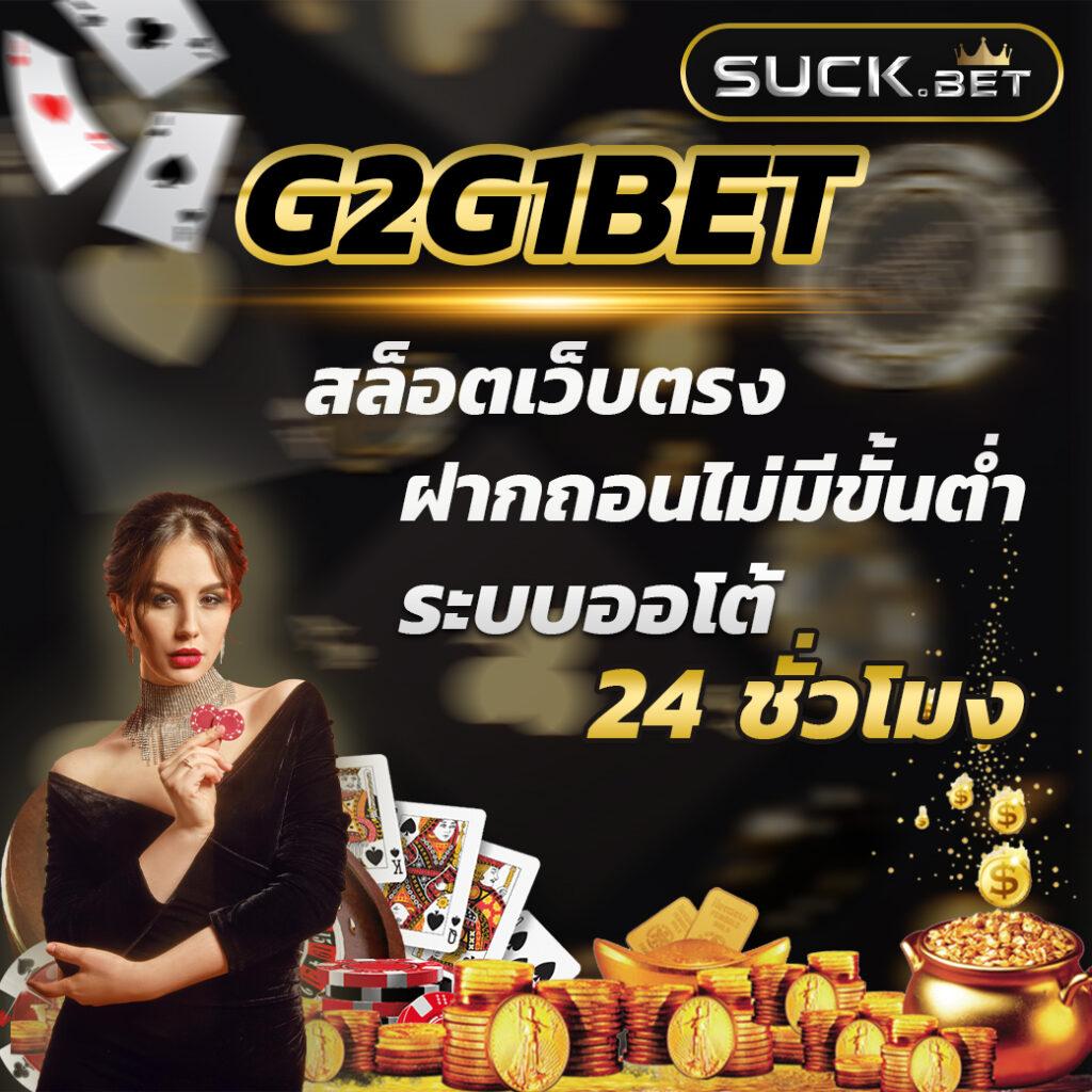 โปรแกรมฟุตบอลคืนนี้ มิติใหม่แห่งความมันส์ในการเดิมพันสด