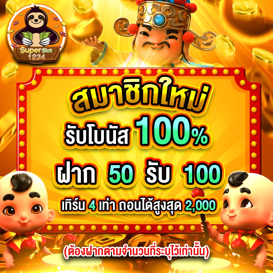 โปรแกรมสุ่มเลข คาสิโนอันดับหนึ่ง ส่งตรงความสนุกสุดมันส์ในประเทศไทย